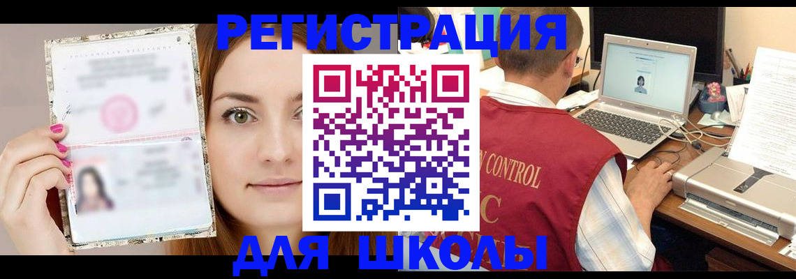 временная регистрация госуслуги в Карабулаке