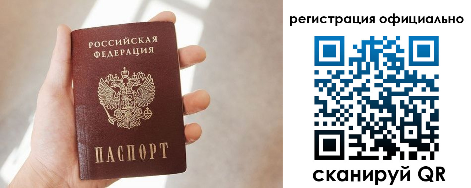временная регистрация госуслуги в Карабулаке