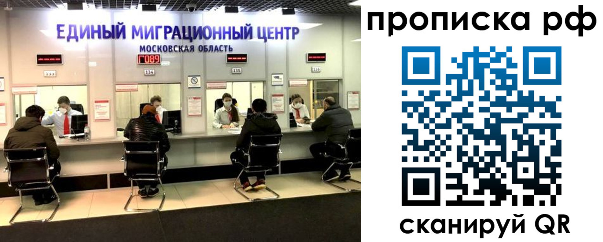 временная регистрация недорого в Карабулаке
