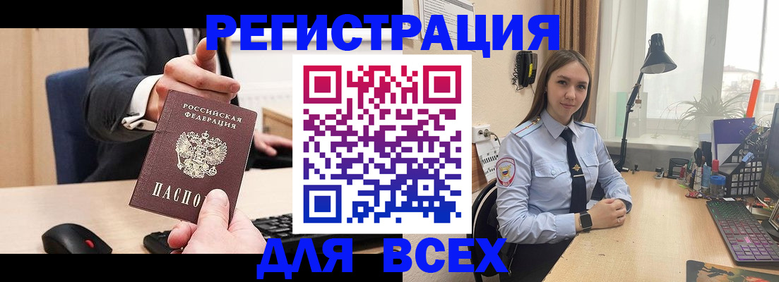 прописка от собственника в Карабулаке