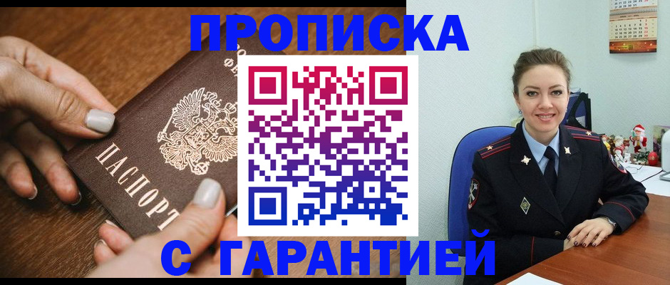 миграционный учет в Карабулаке