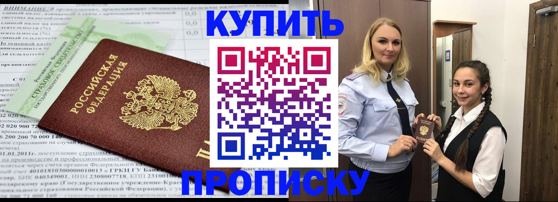 регистрация для школы в Карабулаке
