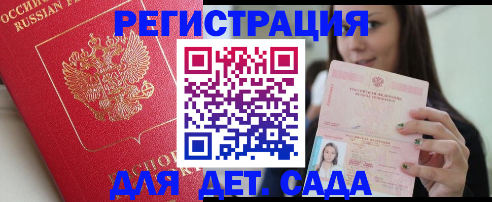 где прописаться в Карабулаке